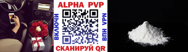 Купить наркотики Нижний Ломов ГАШИШ  MEGA вход  Мефедрон  Канабис  Alpha-PVP 