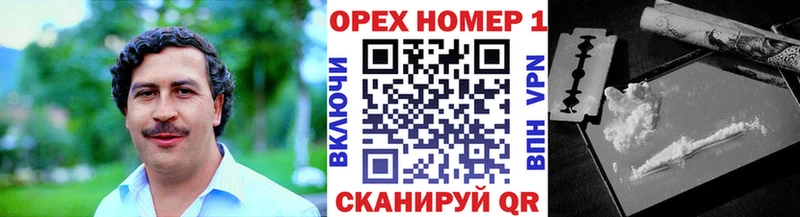 COCAIN FishScale  Нижний Ломов 