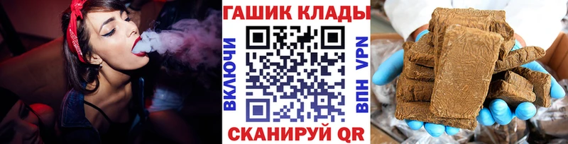Гашиш Ice-O-Lator Нижний Ломов