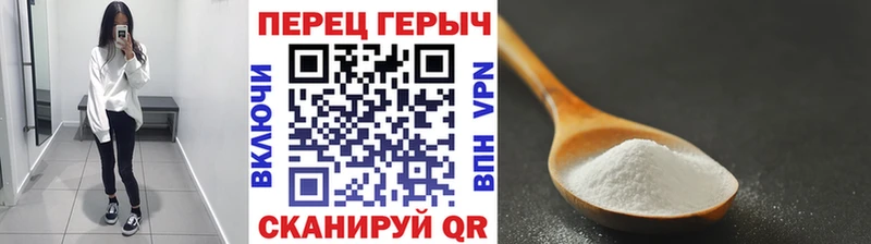 ГЕРОИН VHQ Нижний Ломов