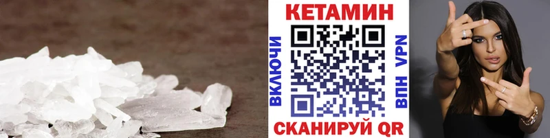 КЕТАМИН VHQ  OMG tor  Нижний Ломов  как найти закладки 