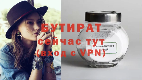 соль ск Осинники