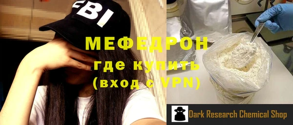 молекула духа Арсеньев