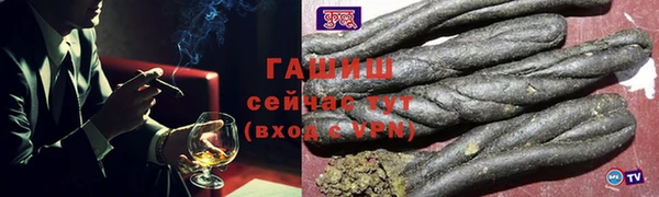 таблы Армянск
