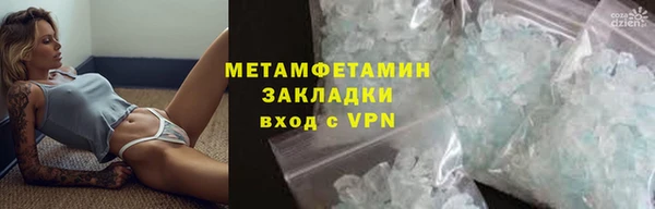таблы Армянск