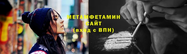 дистиллят марихуана Аркадак