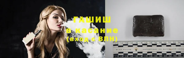 таблы Армянск