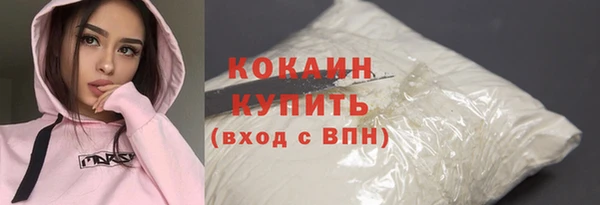 таблы Армянск