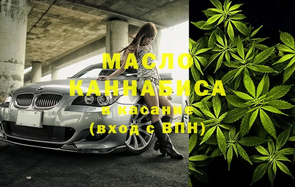 дистиллят марихуана Аркадак