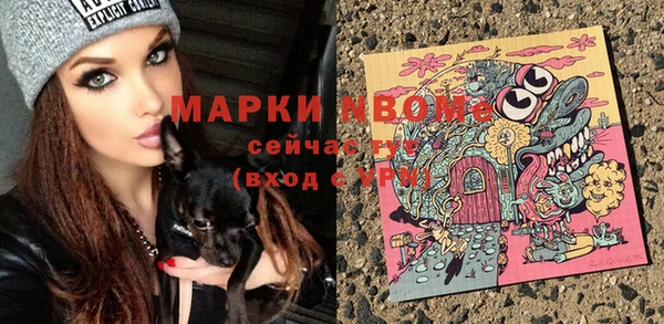 таблы Армянск