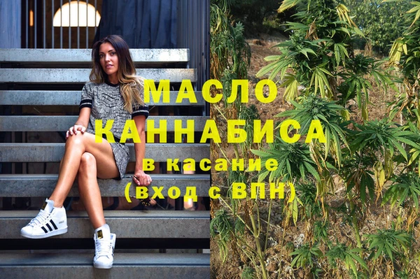 дистиллят марихуана Аркадак