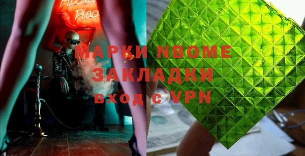 дистиллят марихуана Аркадак