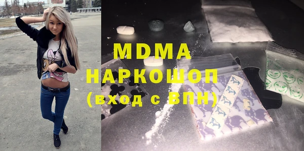 молекула духа Арсеньев