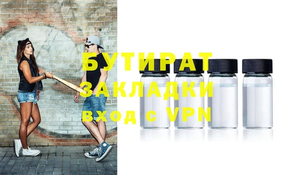 таблы Армянск