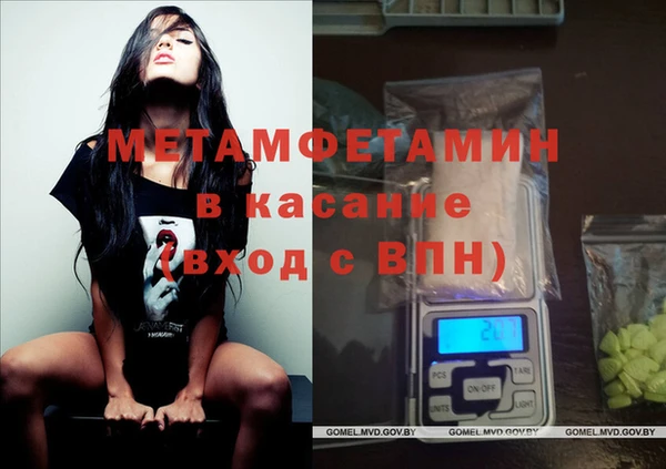 метамфетамин Балахна