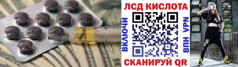 ЛСД экстази кислота  сайты даркнета официальный сайт  Нижний Ломов 
