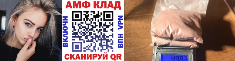 Метамфетамин кристалл  Нижний Ломов 