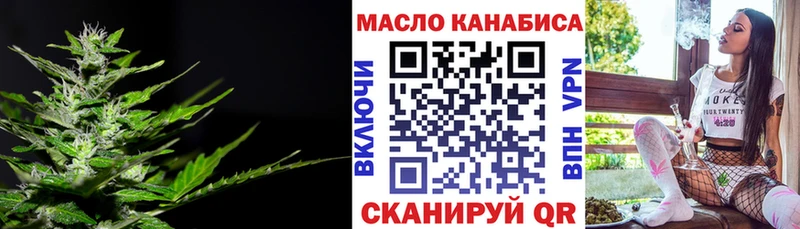 ТГК концентрат наркотики Нижний Ломов