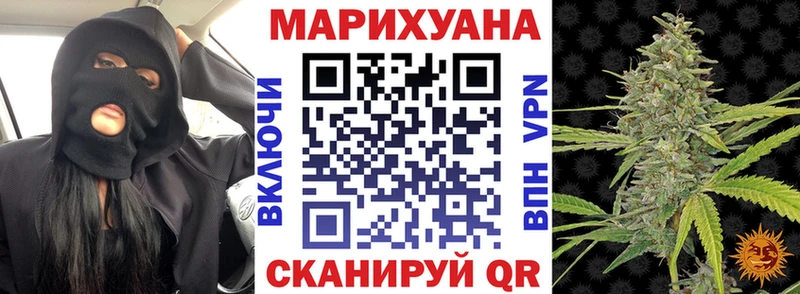 Шишки марихуана конопля  Нижний Ломов 